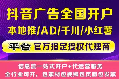 知乎信息流投放策略：精准定位目标用户